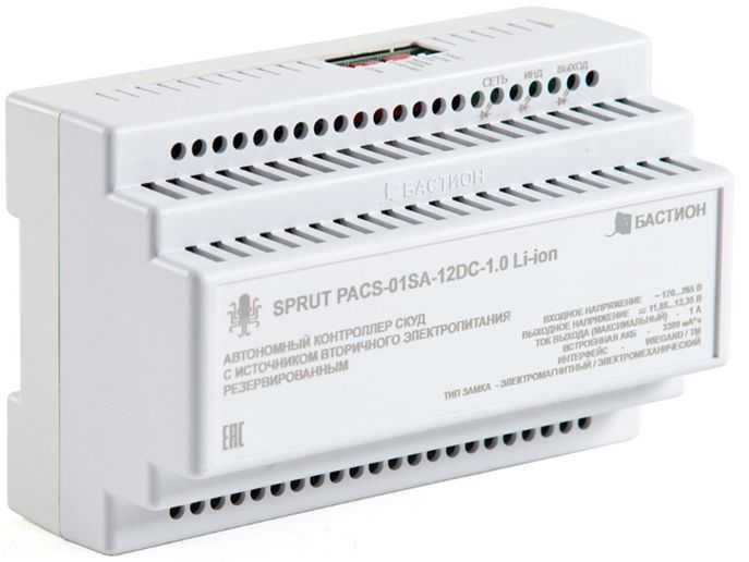 SPRUT PACS-01SA-12DC-1.0 Li-ion Автономные СКУД фото, изображение