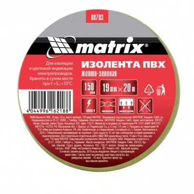 Изолента ПВХ, 19 мм х 20 м, желто-зеленая, 150 мкм Matrix Ленты изоляционные фото, изображение